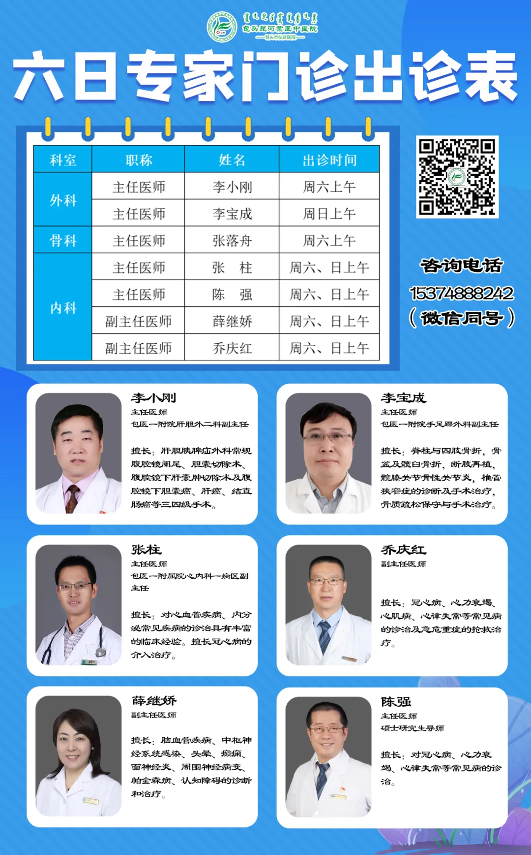24554d7d5340b40f6ad0e49f33cbb1b.png